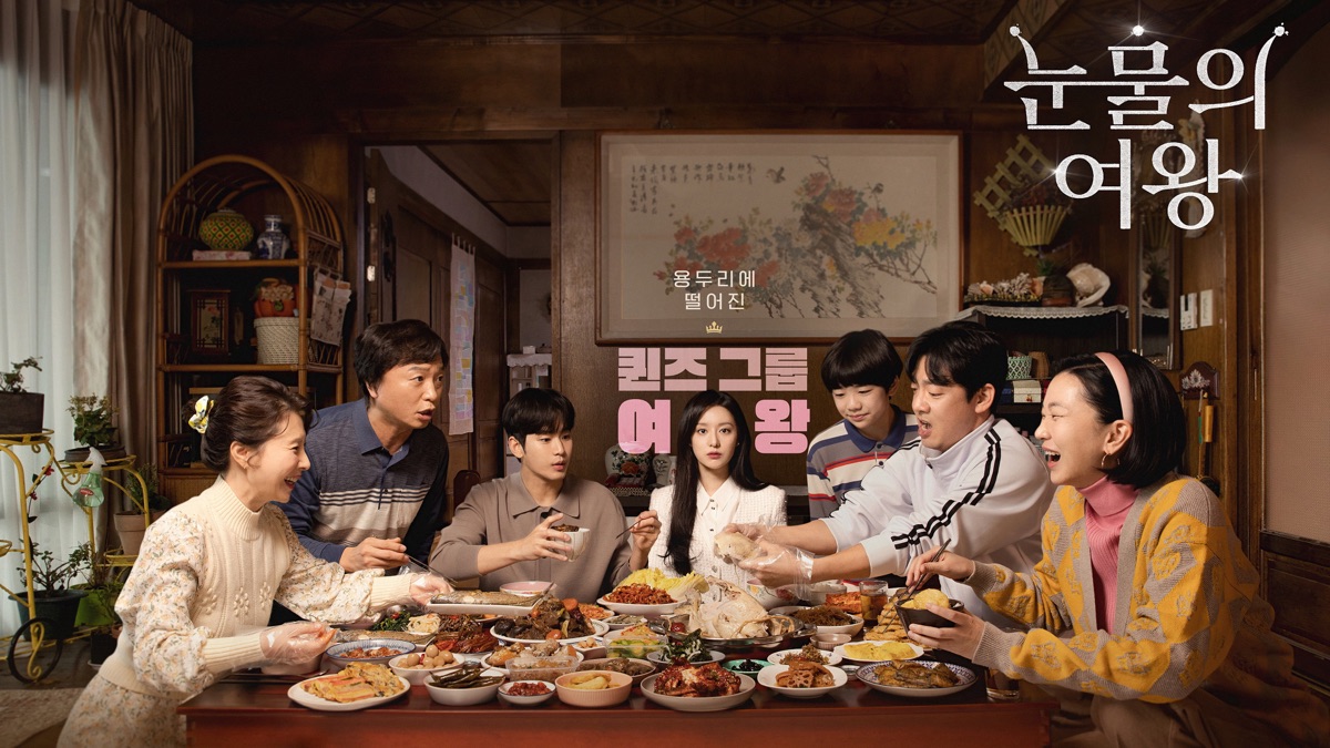 Official promotional imagery from the K-drama Queen of Tears